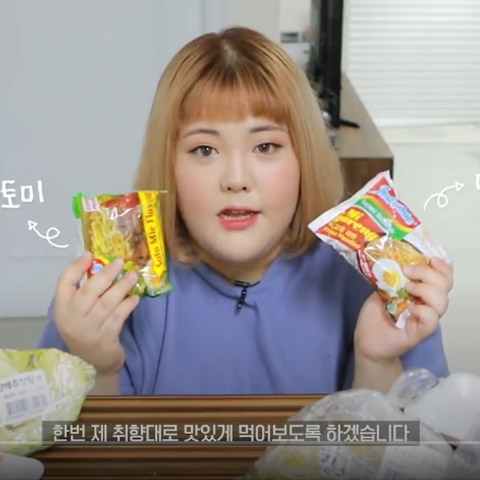 인도미 영상 보기